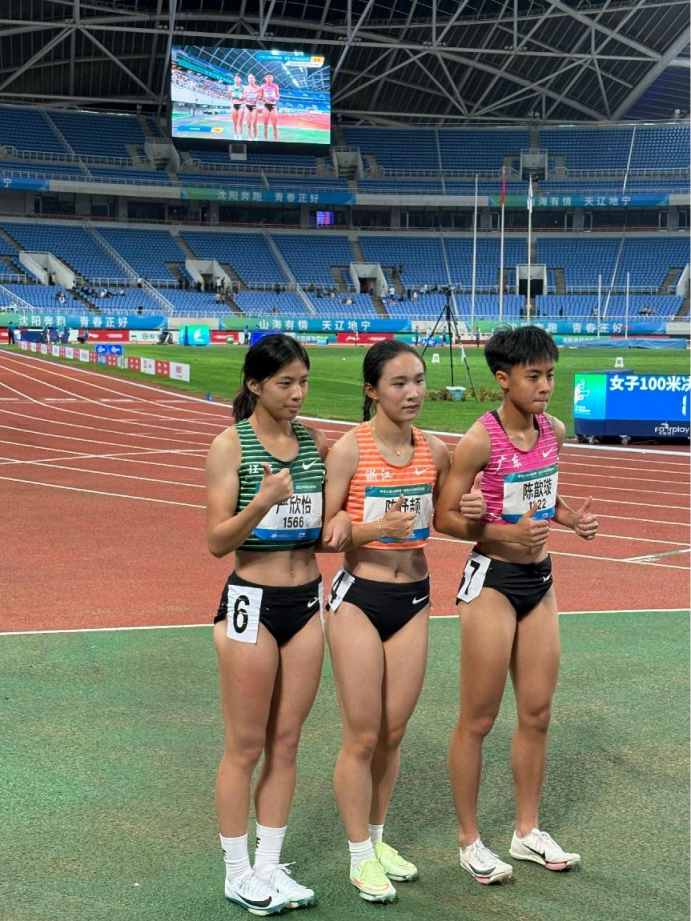 是放在全运 是放在全运