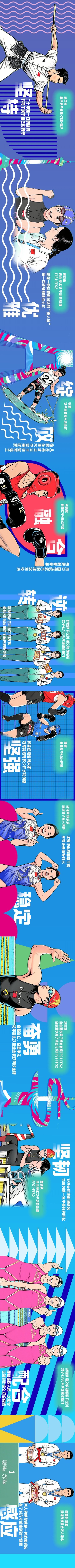 长图 长图