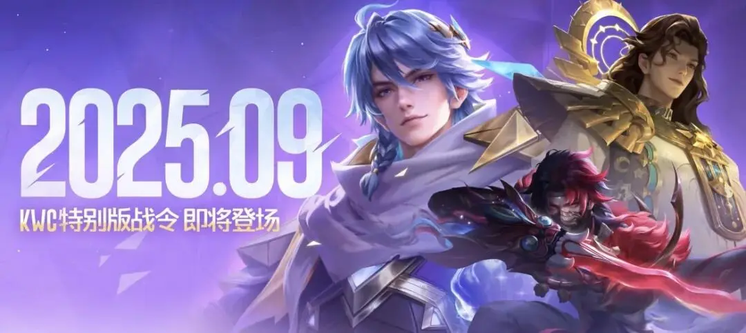 msn, 宝箱奖励又, 公布 msn, 宝箱奖励又, 公布
