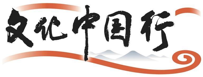 秦岭小城掀 秦岭小城掀