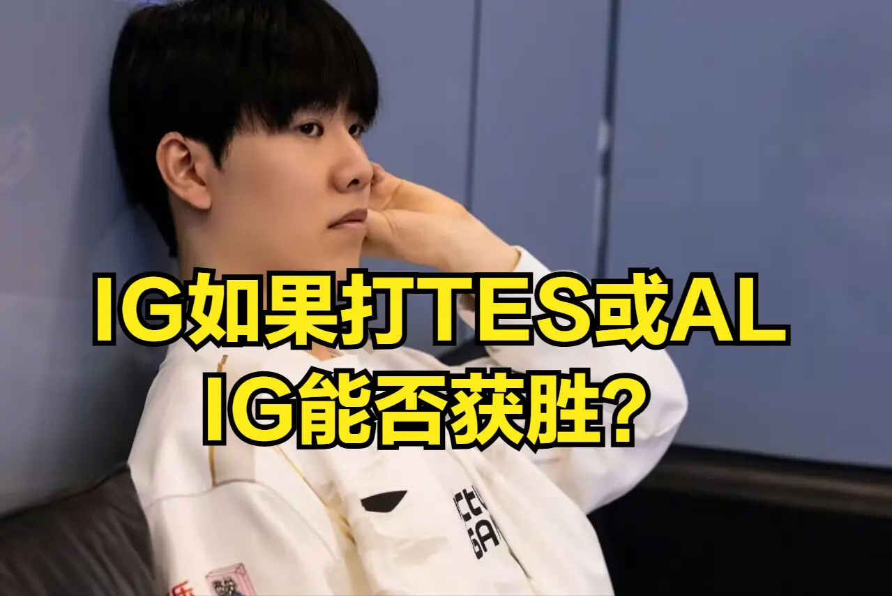 比赛风格过 比赛风格过